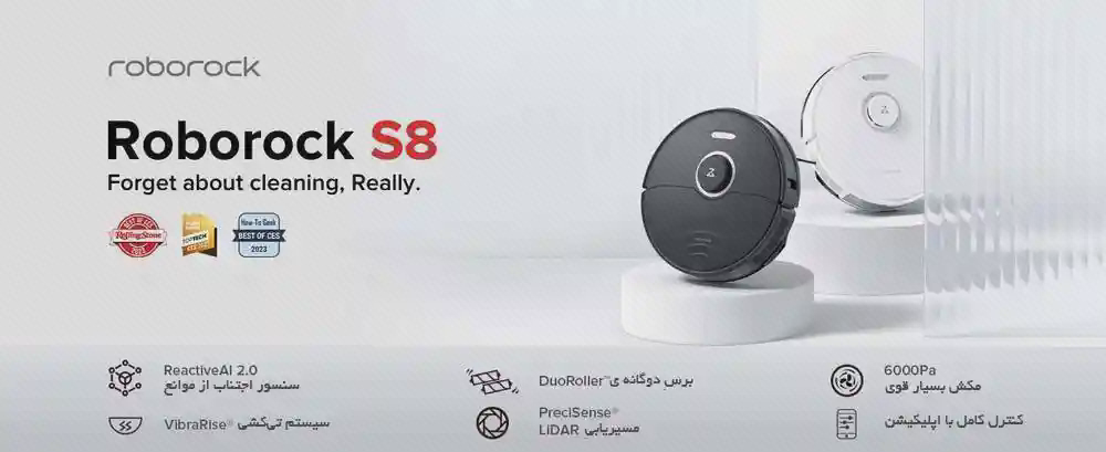 پوستر رنگبندی و امکانات روبوراک S8 دو جارو روبوراک S8 مشکی و سفید روی زمینه روشن با آیکن مشخصات در پایین پوستر