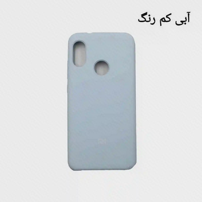کاور آبی کمرنگ Redmi 6 Pro و Mi A2 Lite کاور آبی روشن Redmi 6 Pro و Mi A2 Lite با برش دوربین کشیده