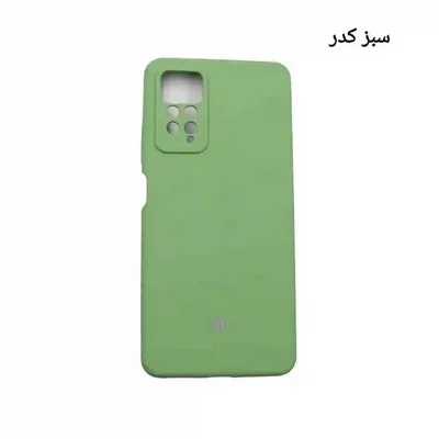 پشت کاور سیلیکونی سبز کدر Redmi Note 11 Pro با نشان Mi