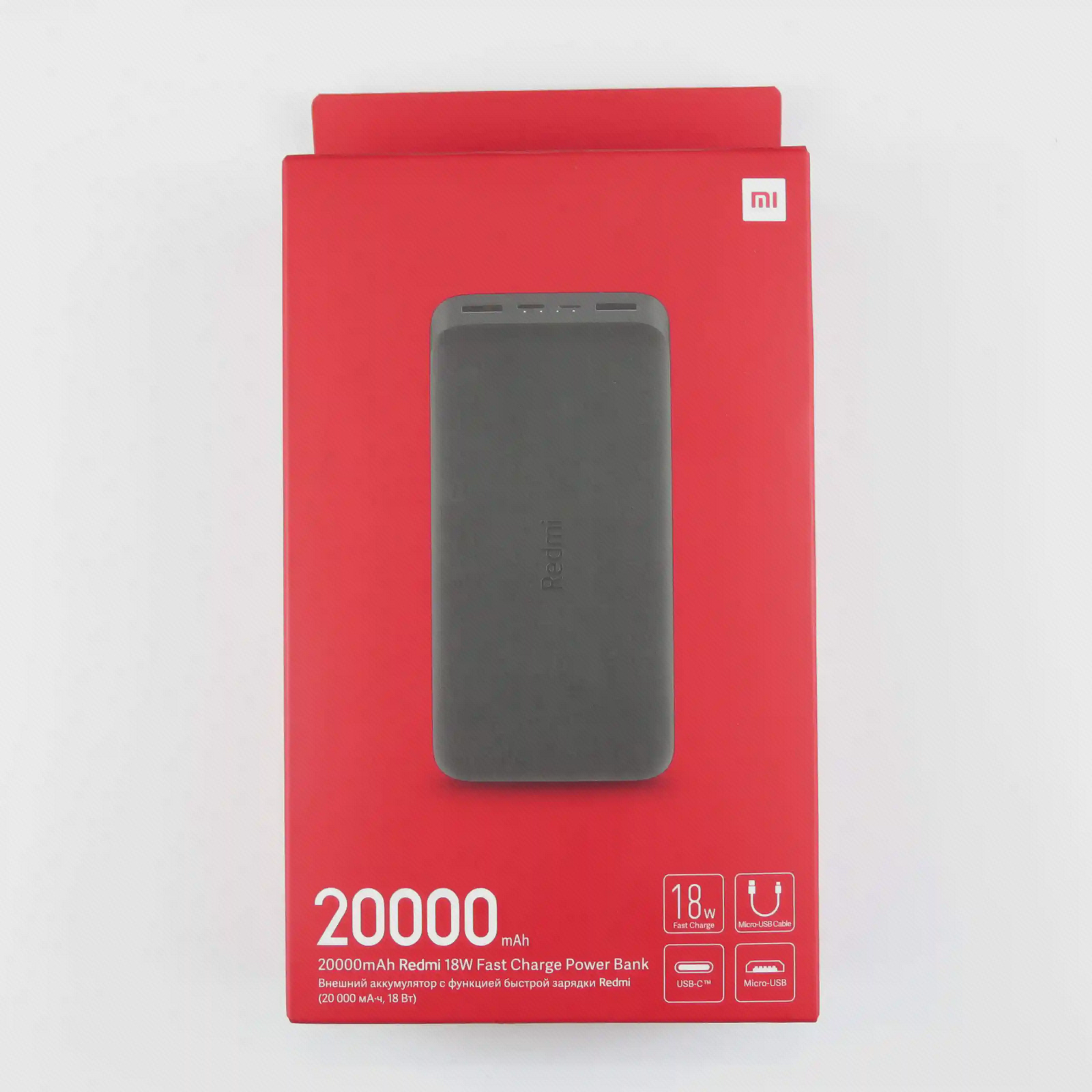 جعبه قرمز پاوربانک Redmi PB200LZM با تصویر مدل مشکی