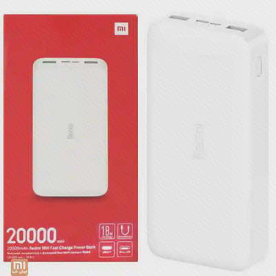 پاوربانک سفید Redmi PB200LZM کنار جعبه قرمز محصول