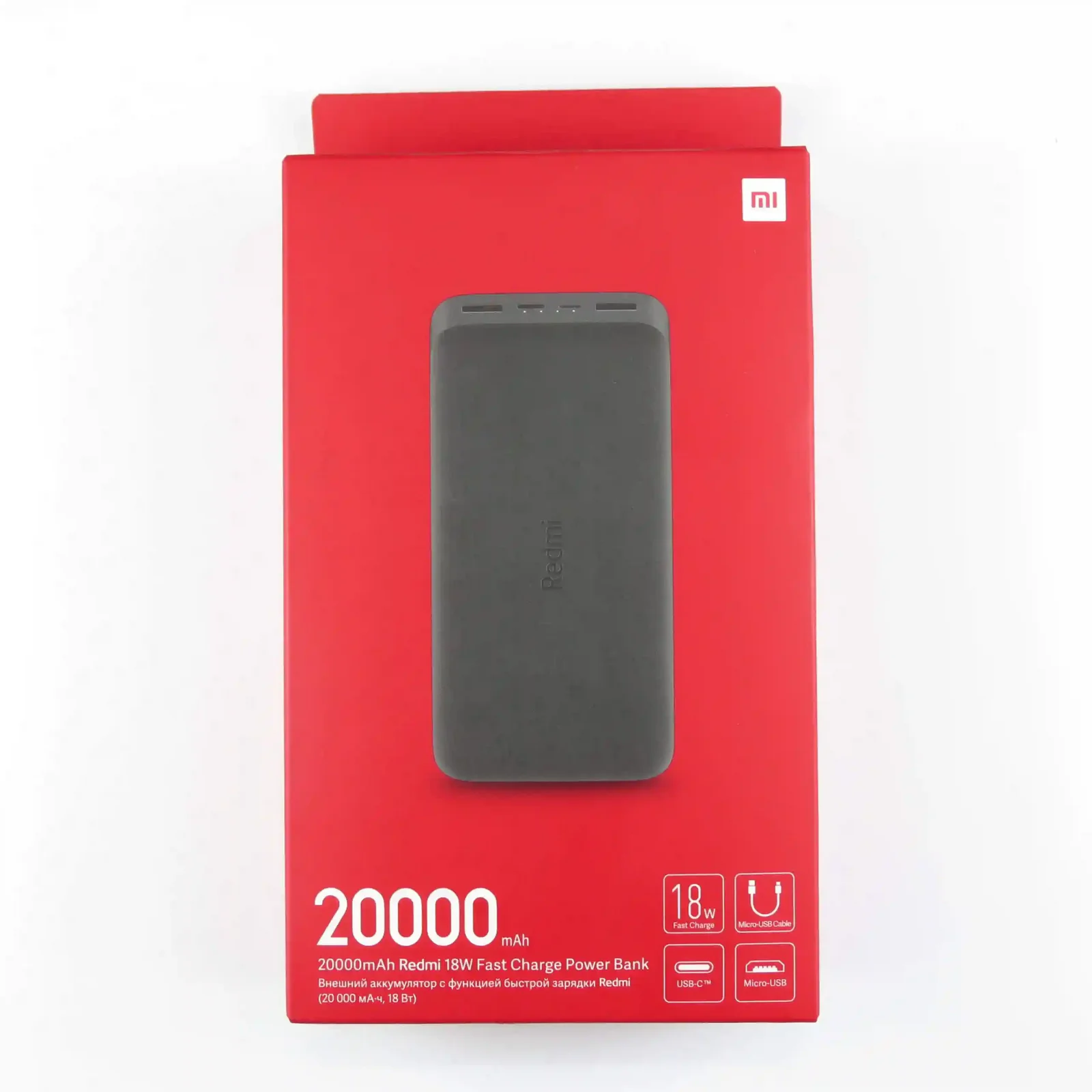 پاور بانک شیائومی 20000 میلی آمپر مدل Redmi PB200LZM (اورجینال) - تصویر 1