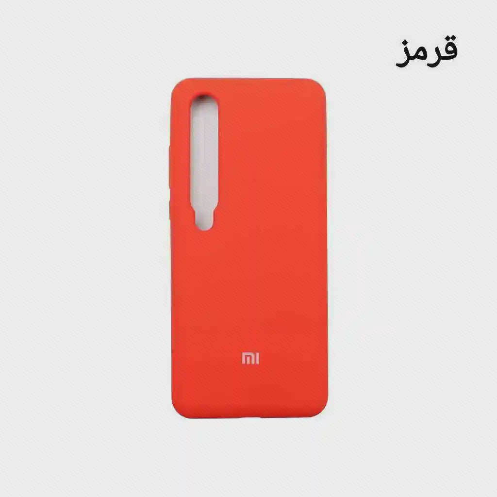 کاور قرمز Xiaomi Mi 10 کاور قرمز Mi 10 با بریدگی کشیده دوربین در گوشه