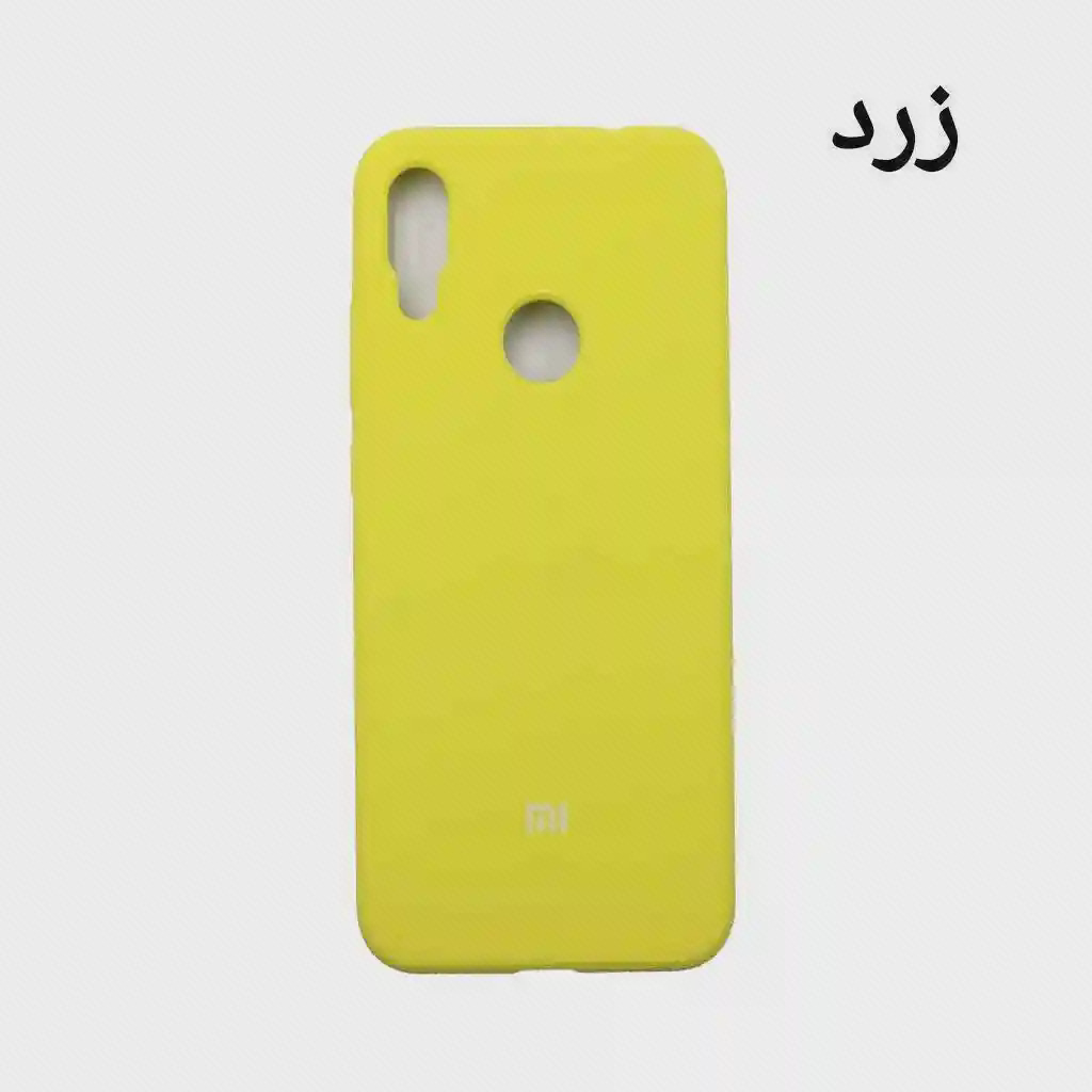 کاور زرد Redmi Note 7 کاور زرد Redmi Note 7 با نوشته فارسی زرد در بالا