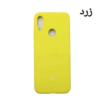 کاور زرد Redmi Note 7 کاور زرد Redmi Note 7 با نوشته فارسی زرد در بالا