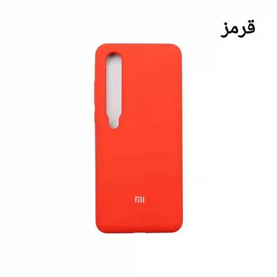 کاور قرمز Mi 10 با بریدگی کشیده دوربین در گوشه
