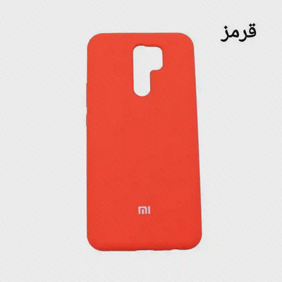 کاور قرمز Redmi 9 کاور قرمز Redmi 9 با بریدگی مرکزی دوربین و حسگر