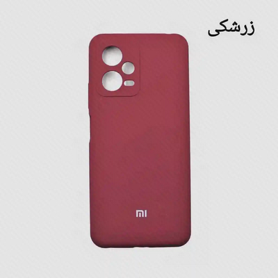 کاور زرشکی Redmi Note 12 Pro 5G با برش‌های گرد دوربین