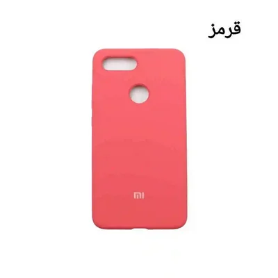قاب قرمز Mi 8 Lite پشت کاور قرمز شیائومی می ۸ لایت با برش گرد حسگر اثر انگشت