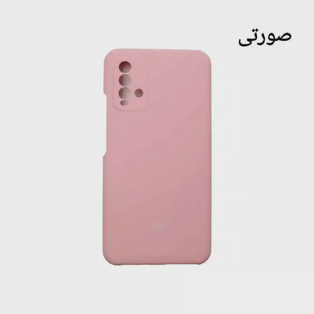 قاب صورتی ردمی 9T پشت کاور صورتی Redmi 9T با برشهای مجزای دوربین