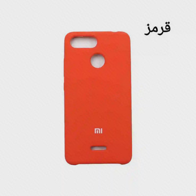کاور قرمز Redmi 6 با برش حسگر اثر انگشت و شیار پایین قاب