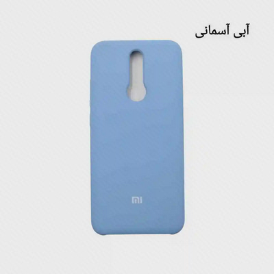 پشت کاور آبی آسمانی Redmi 8 با نشان mi پایین بدنه