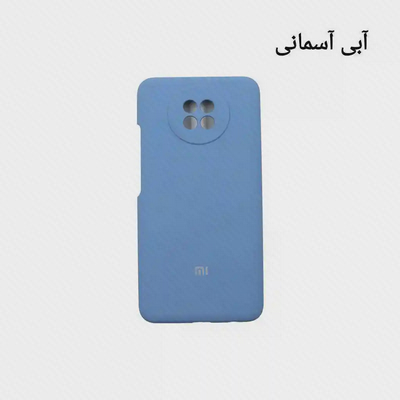 قاب آبی آسمانی ردمی نوت 9T پشت کاور آبی آسمانی Redmi Note 9T با بخش گرد دوربین