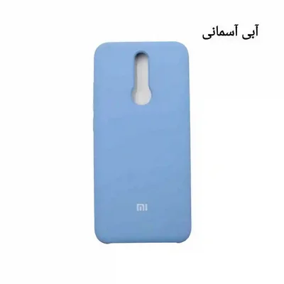 پشت کاور آبی آسمانی Redmi 8 با نشان mi پایین بدنه