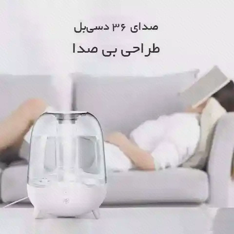 درما F325 در فضای اتاق پوستر رطوبتساز درما F325 روی میز مقابل فرد در حال مطالعه