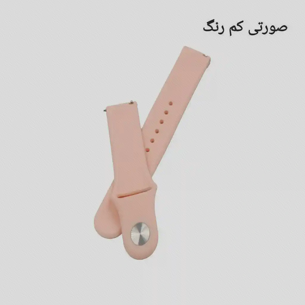 سرِ اتصال و بست بند ۲۰ میلیمتری بند صورتی کمرنگ دو تکه با پینهای فلزی سر بند و بست دکمهای