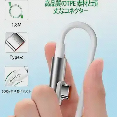 کابل سفید USB-C شیائومی خم‌شده در دست با نوشته ۱٫۸ متر روی پوستر