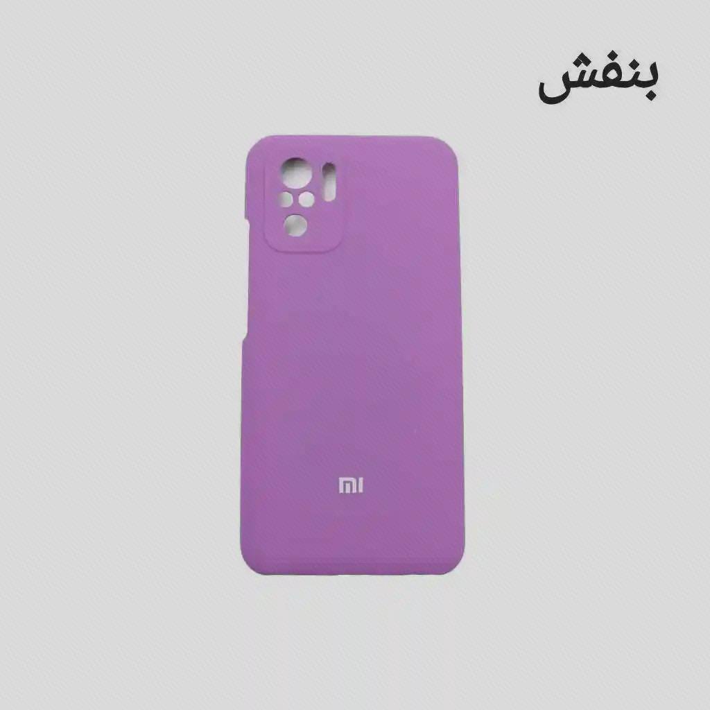فرم دوربین کاور بنفش Note 10 کاور بنفش Redmi Note 10 با چند بازشوی گرد و یک بازشوی کشیده در قسمت دوربین