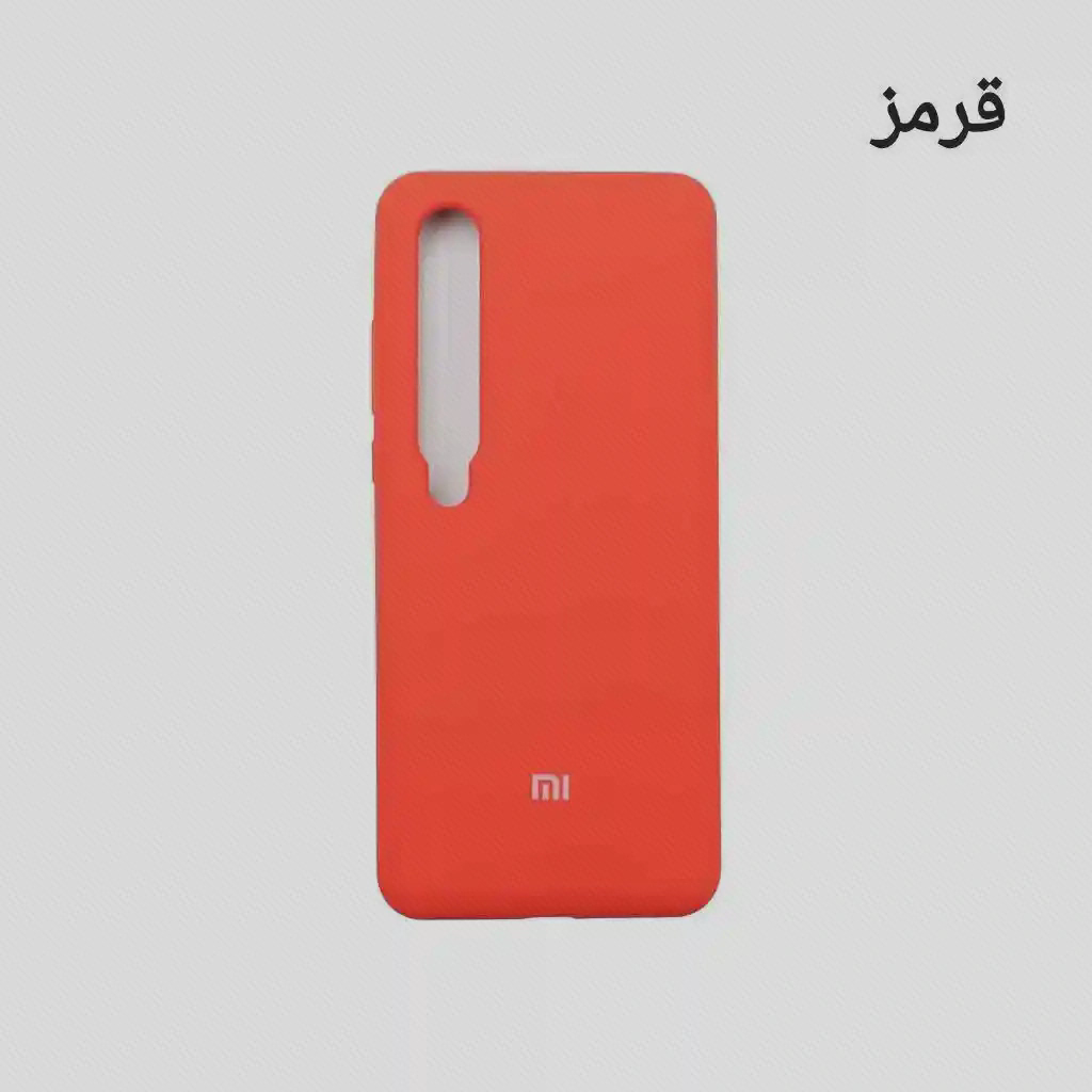 نمای پشت کاور قرمز Mi 10 کاور قرمز Mi 10 با بازشدگی کشیدهٔ دوربین در کنار بالا