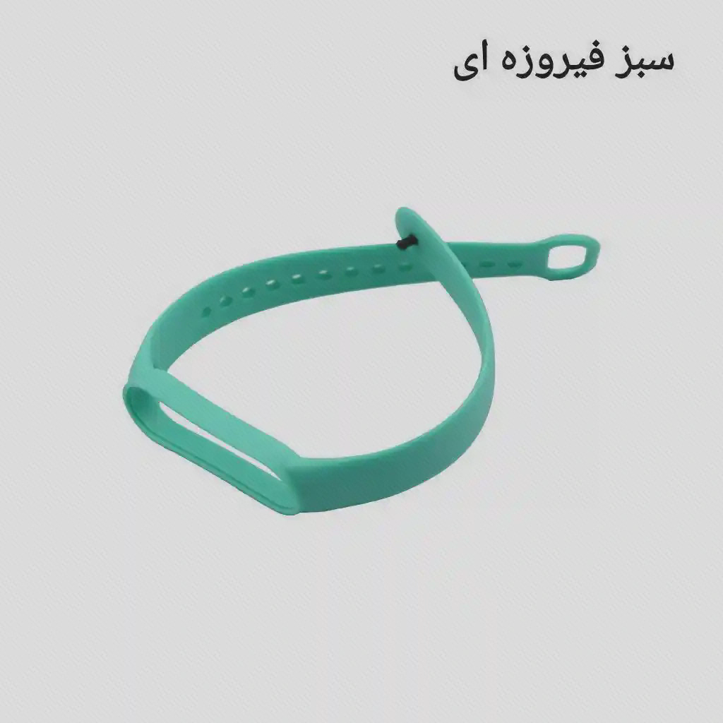 تنظیم بند Amazfit Band 5 بند فیروزهای Amazfit Band 5 در حالت باز با سوراخهای تنظیم و دکمهٔ بست