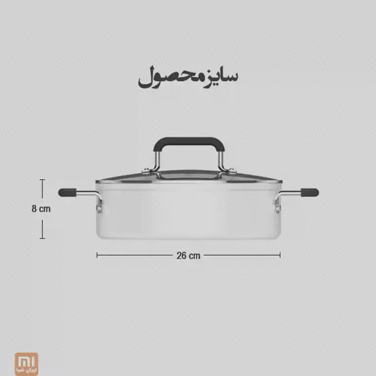 اندازههای نمایشدادهشدهٔ قابلمه نمودار اندازهٔ قابلمهٔ سفید با قطر درجشدهٔ ۲۶ و ارتفاع ۸ سانتیمتر