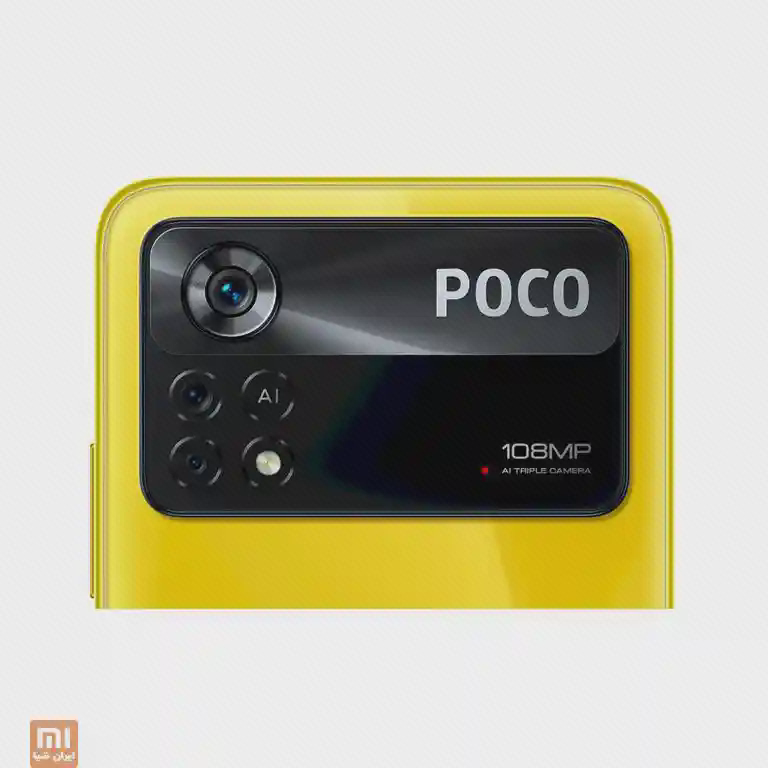 ماژول دوربین پوکو X4 Pro زرد با نوشتهٔ ۱۰۸ مگاپیکسل
