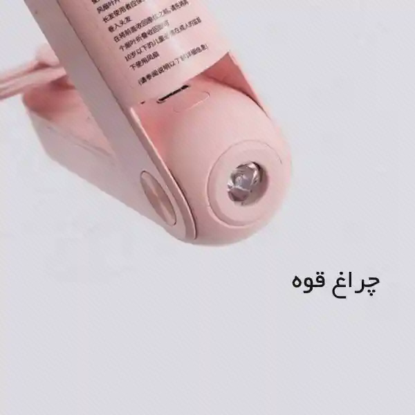 چراغ انتهای پنکهٔ مینی عدسی گرد چراغ در انتهای بدنهٔ صورتی پنکهٔ تاشو