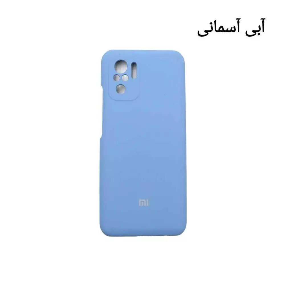 کاور سیلیکونی اورجینال شیائومی مدل Redmi Note 10S