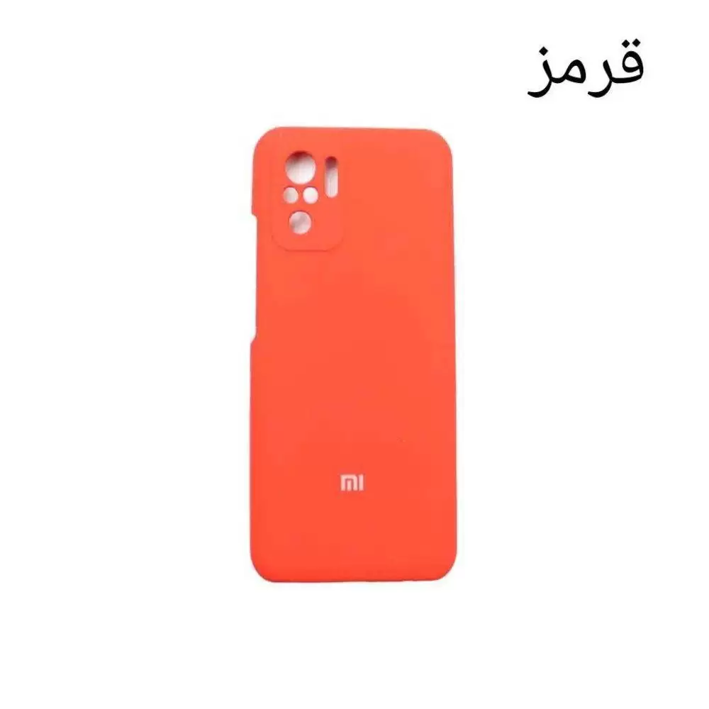 کاور سیلیکونی اورجینال شیائومی مدل Redmi Note 10S