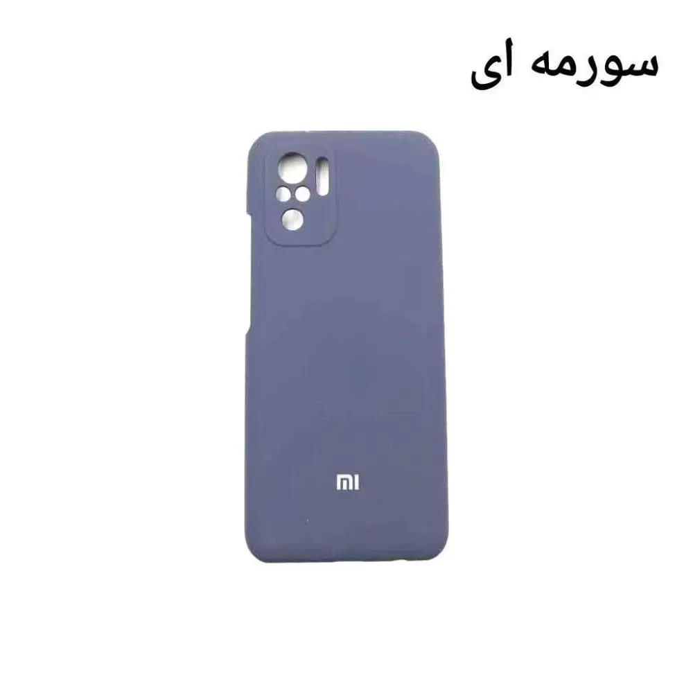 کاور سیلیکونی اورجینال شیائومی Redmi Note 10S - Image 10