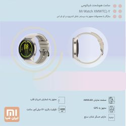 ساعت هوشمند شیائومی مدل Mi Watch XMWTCL02