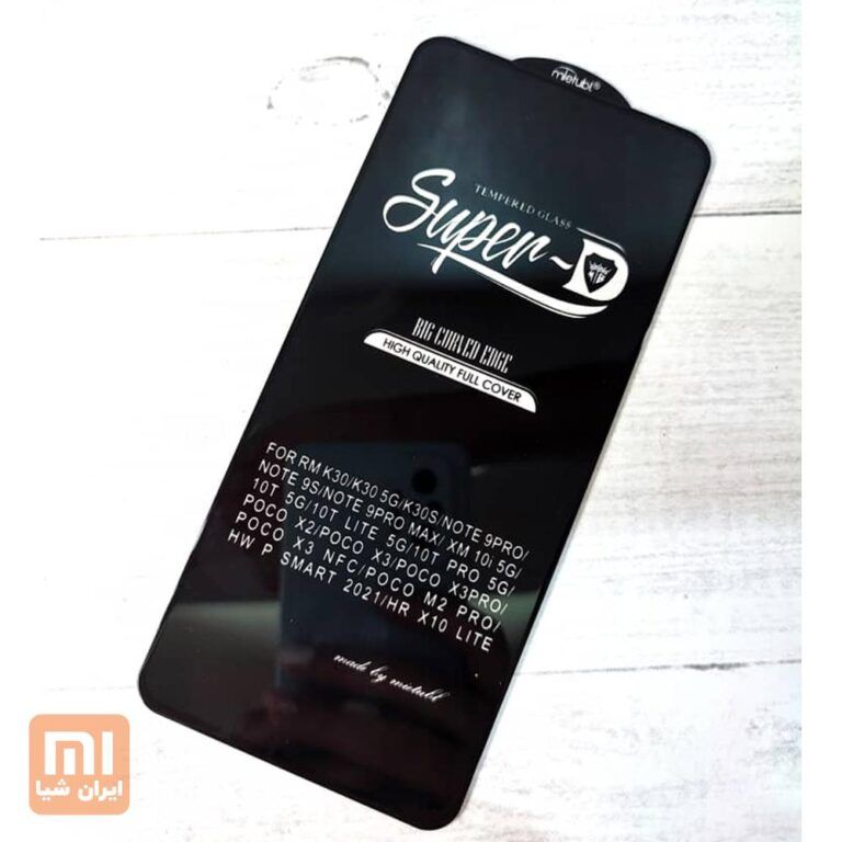 گلس سوپر دی Xiaomi 11T / 11T pro شیائومی