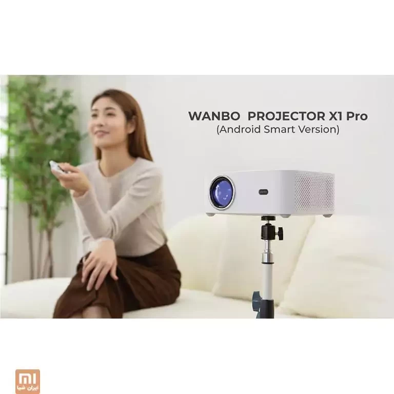 ویدئو پروژکتور شیائومی مدل Wanbo X1 Pro