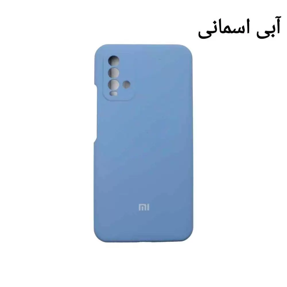 کاور سیلیکونی شیائومی مدل Redmi 9T