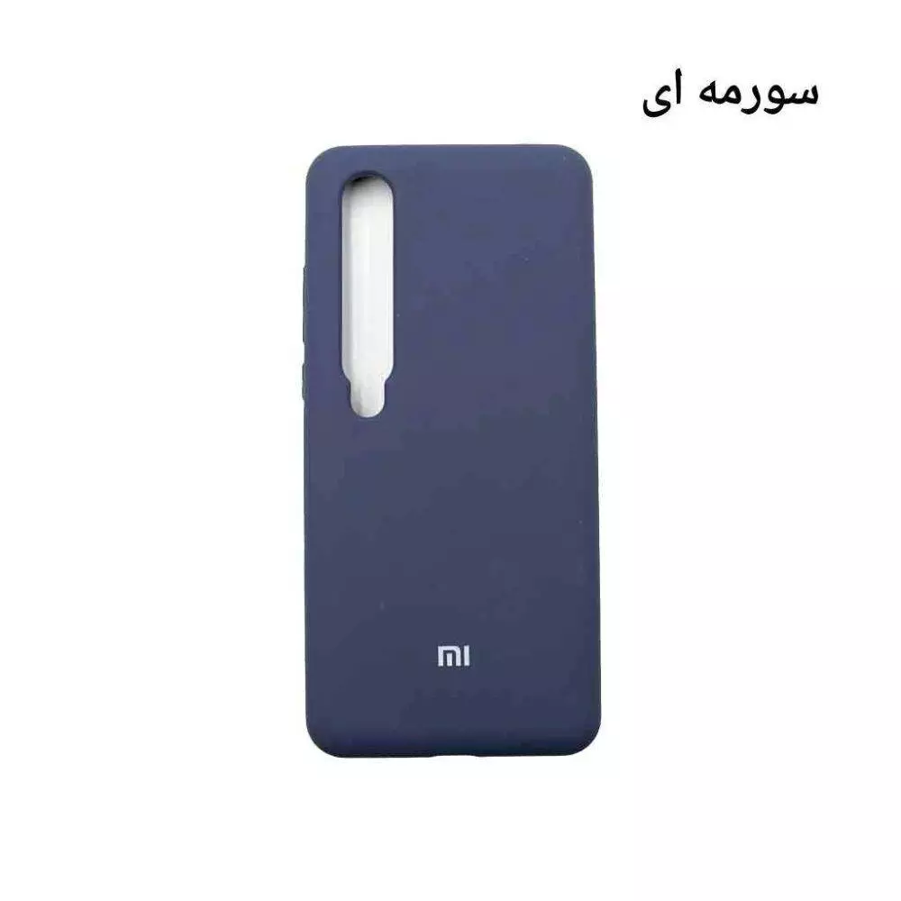 کاور سیلیکونی شیائومی اورجینال مدل Mi 10