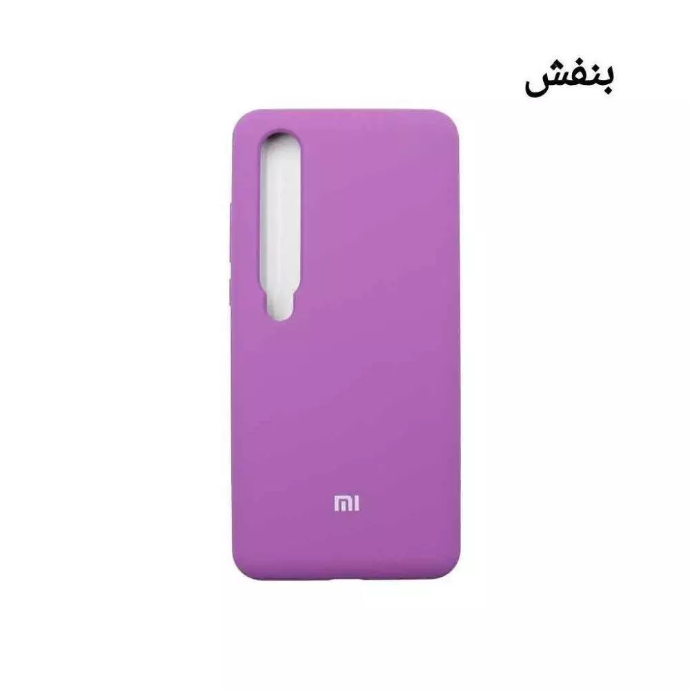 کاور سیلیکونی شیائومی اورجینال مدل Mi 10