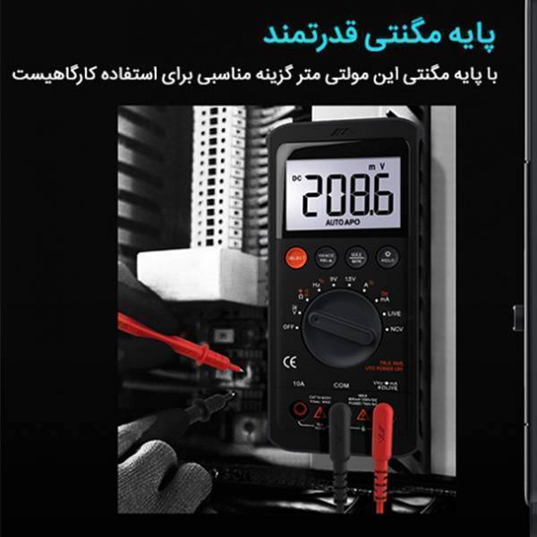 مولتی متر دیجیتال شیائومی مدل Jimi JM-G3401