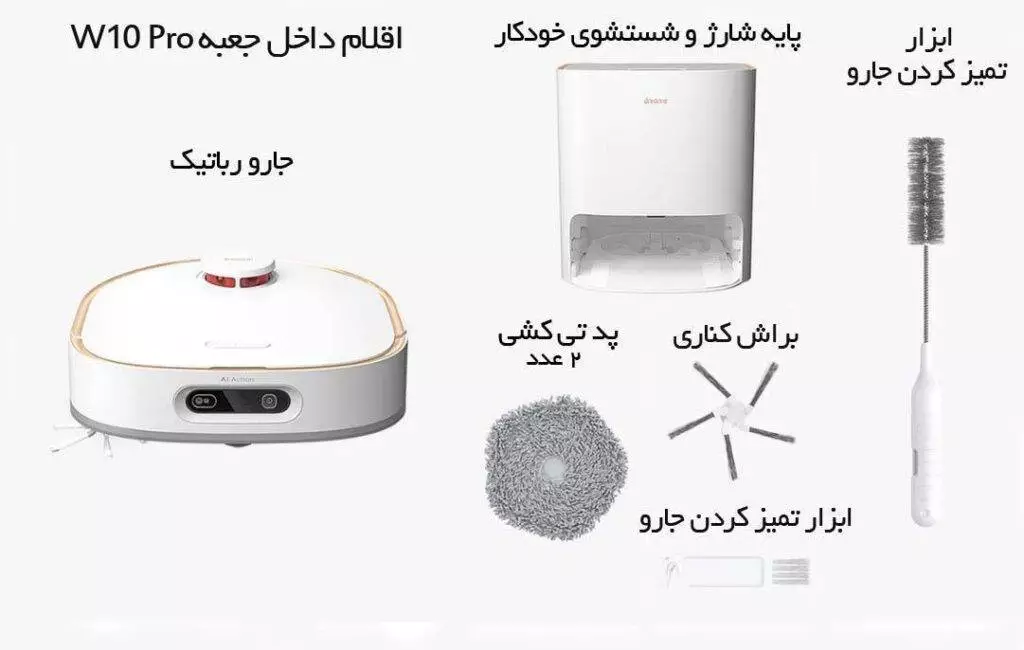 جارو رباتیک شیائومی مدل Dreame W10 Pro