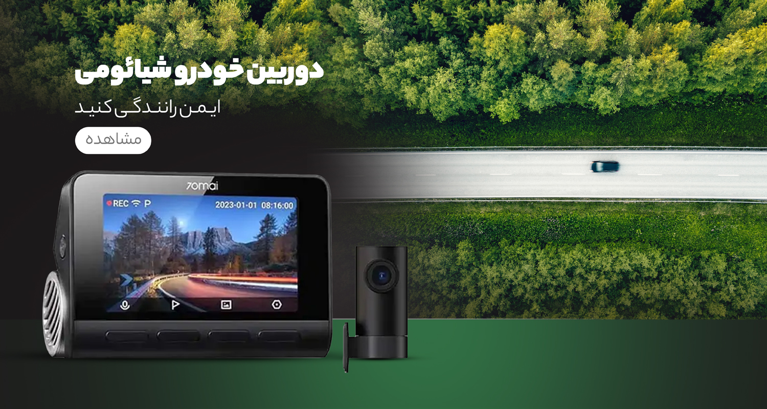 دوربین خودرو