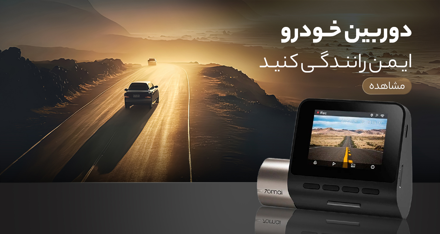 دوربین خودرو