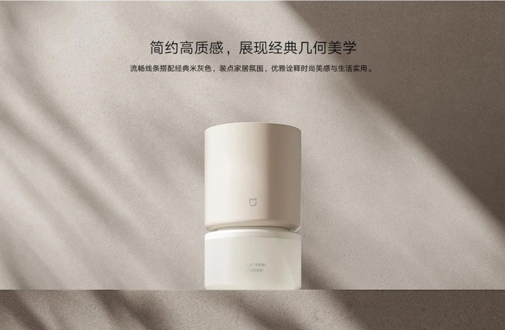 دستگاه خوشبو کننده هوا شیائومی Xiaomi Smart Scent Diffuser MJXFJ03XW - Image 5